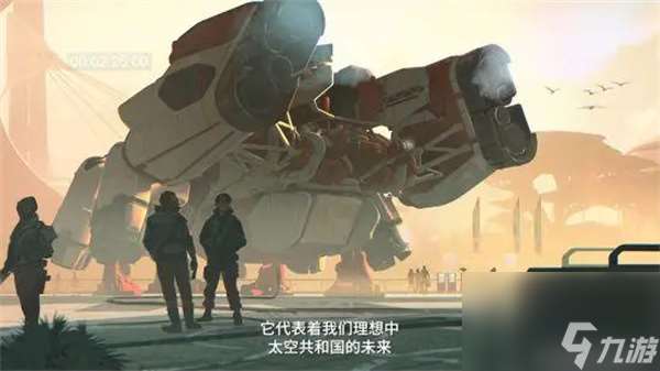 星空怎么更换随从跟随角色-星空更换随从跟随角色方法