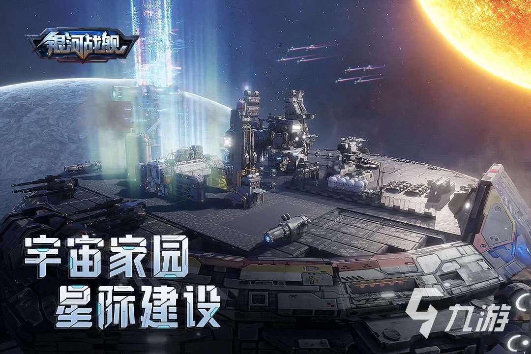 热门的太空枪战游戏推荐2023 好玩的太空枪战游戏有哪些