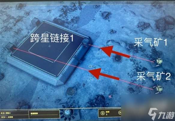 星空怎么建造货运链接攻略