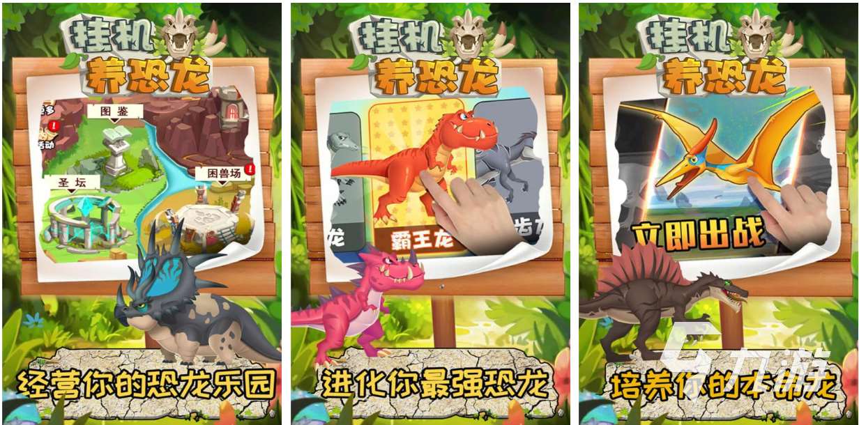 不用看手机又好玩的游戏下载推荐 耐玩的挂机类游戏前五名2023