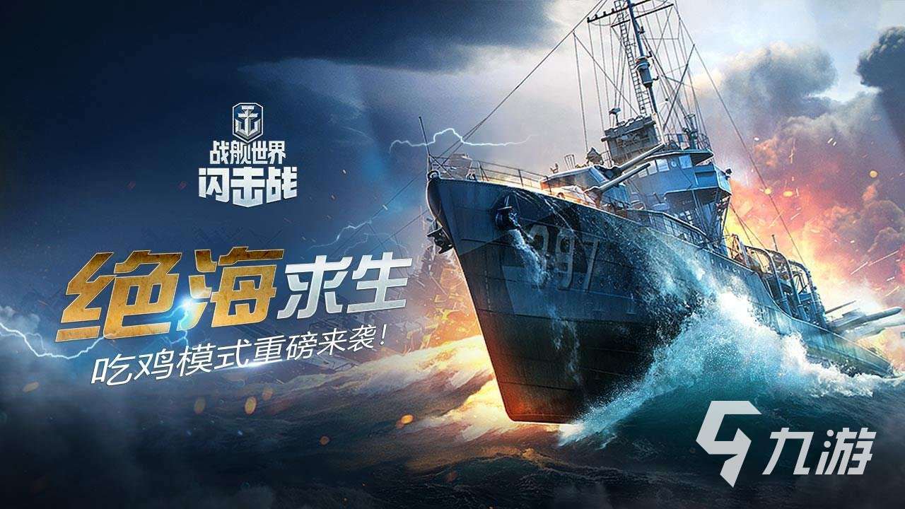 2023现代战争策略类游戏有哪些 刺激的战争游戏盘点