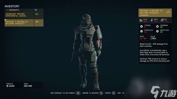 星空强力宇航服获取方法攻略