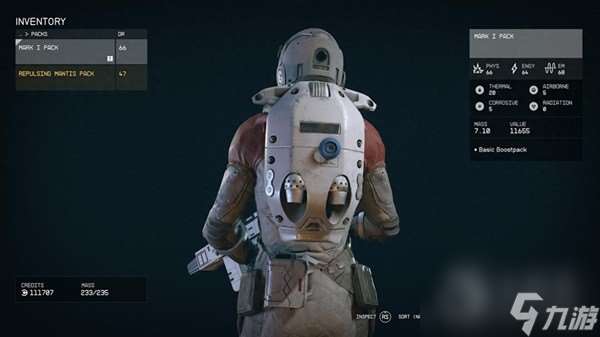 星空强力宇航服获取方法攻略