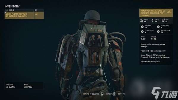 星空强力宇航服获取方法攻略