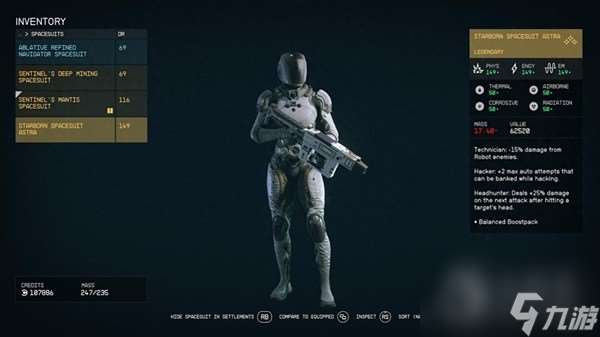 星空强力宇航服获取方法攻略