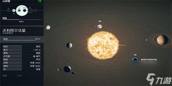 星空枪手指南04获得方法