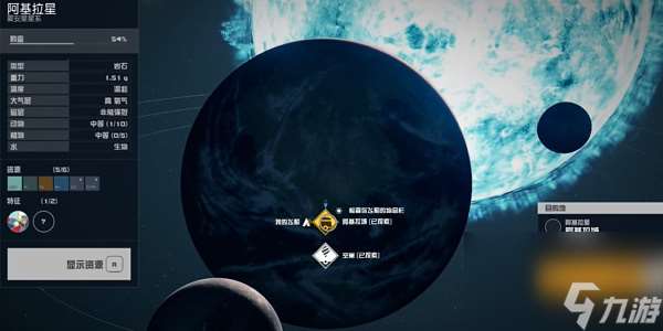 星空枪手武器02怎么获得