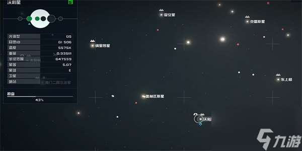 星空枪手指南04获得方法