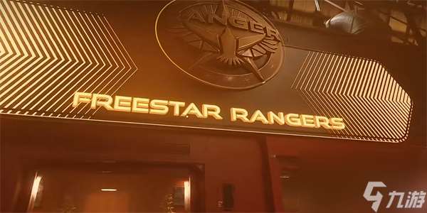 星空枪手指南04获得方法