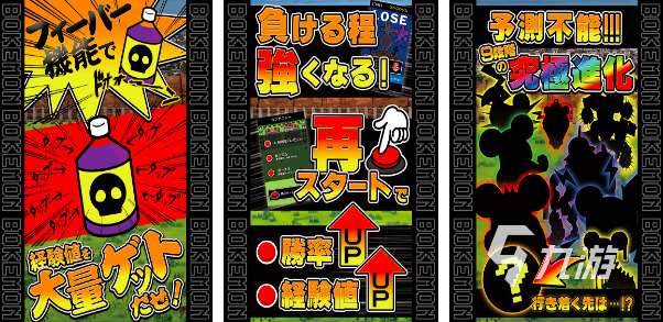 神奇宝贝手游有哪些2023 热门的神奇宝贝手游汇总