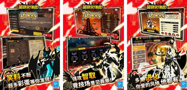 神奇宝贝手游有哪些2023 热门的神奇宝贝手游汇总