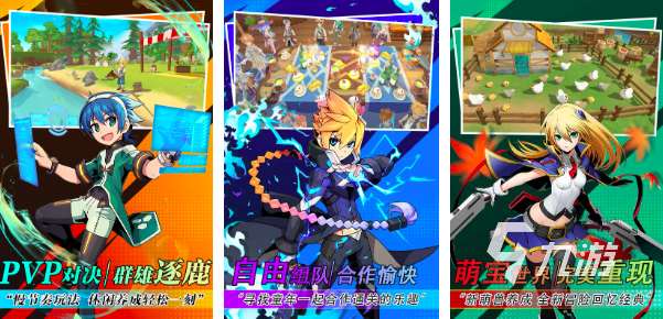 神奇宝贝手游有哪些2023 热门的神奇宝贝手游汇总