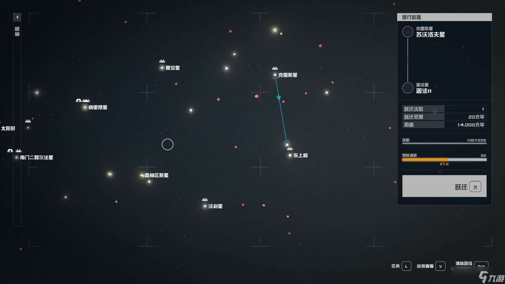 星空开局赚10万信用币攻略