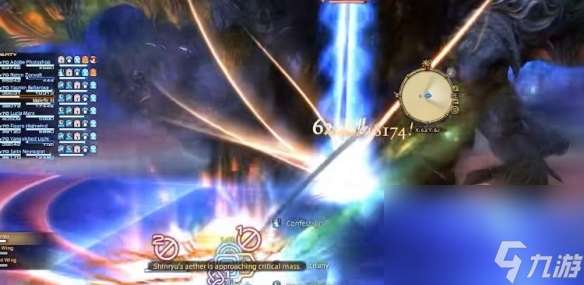 《ff14》神龙梦境歼灭战攻略引荐