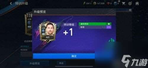 fifa足球攻略(fifa足球实用技巧)