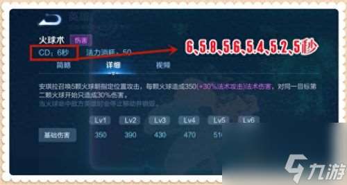 安琪拉之前的技能(安琪拉用哪几个技能)