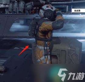 星空搜查与扣押怎么做 星空搜查与扣押教程
