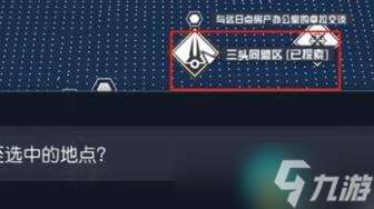 星空搜查与扣押怎么做 星空搜查与扣押教程