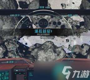 星空星种行动任务怎么做 星空星种任务教程