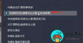 星空搜查与扣押怎么做 星空搜查与扣押教程