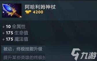 DOTA2剧毒术士出什么？