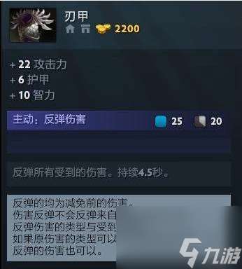 DOTA2剧毒术士出什么？