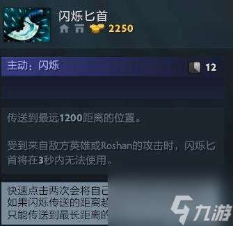 DOTA2剧毒术士出什么？