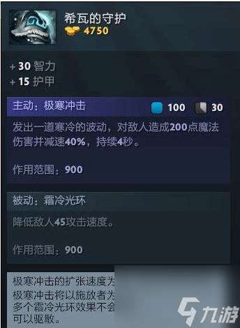 DOTA2剧毒术士出什么？