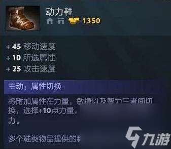 DOTA2剧毒术士出什么？