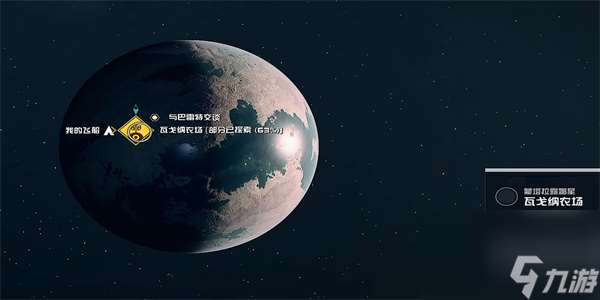 星空所罗门的冒险02在哪里获取-星空所罗门的冒险02获取方法