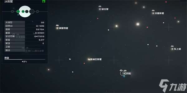 星空霓虹之夜01在哪里获取-星空霓虹之夜01获取方法