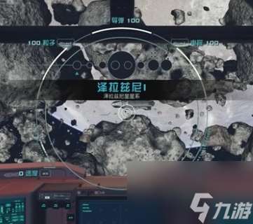 星空星种行动任务怎么做 星空星种任务教程