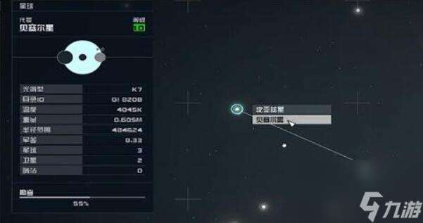 星空先锋队太空战术05怎么获得-先锋队太空战术05获得方法介绍