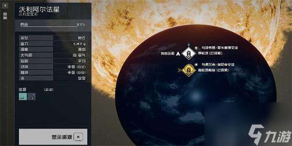 星空霓虹之夜02怎么获得-星空霓虹之夜02获得方法