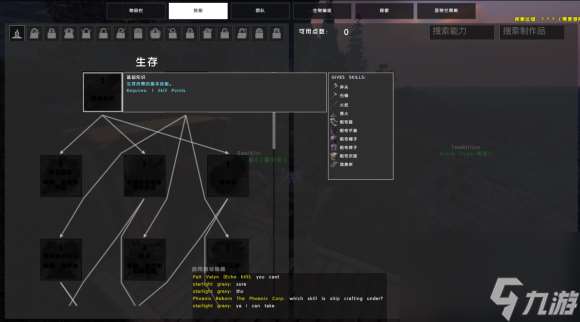 atlas游戏新手攻略(ATLAS新手玩法攻略)