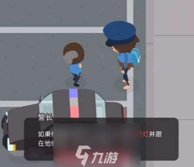 捣蛋大脚怪怎么当警察-五步成为一名出色警察指南