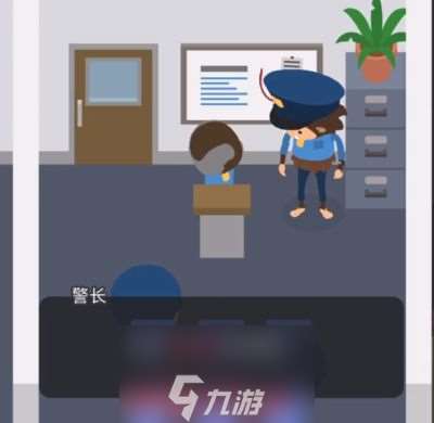 捣蛋大脚怪怎么当警察-五步成为一名出色警察指南