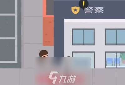 捣蛋大脚怪怎么当警察-五步成为一名出色警察指南