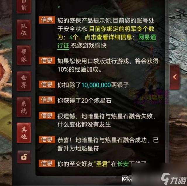 大话西游2：那只传说中的三终极黄金兽，终于被拿出来修炼了！