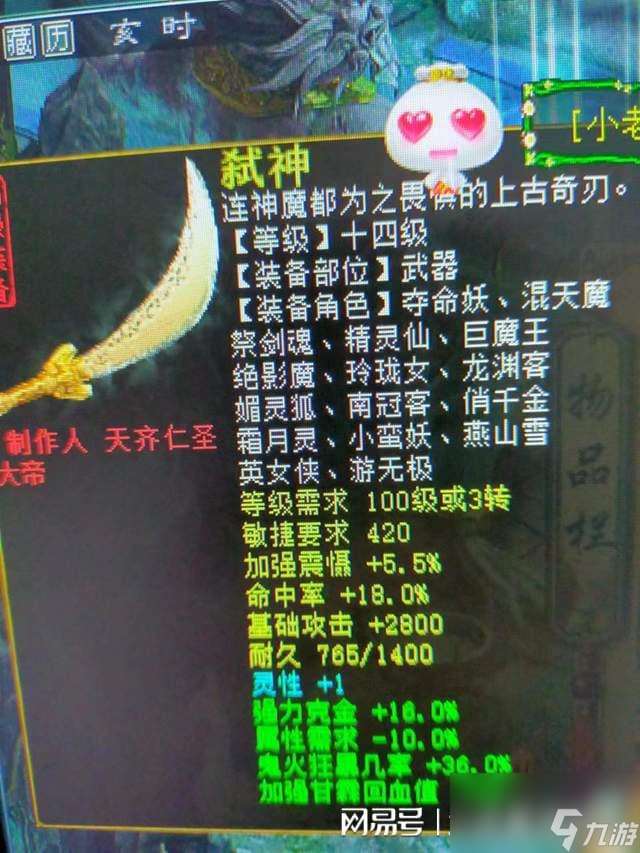 大话西游2：那只传说中的三终极黄金兽，终于被拿出来修炼了！