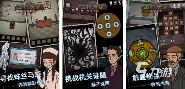 类似于翌日系列游戏的有哪些2023 热门的恐怖游戏分享