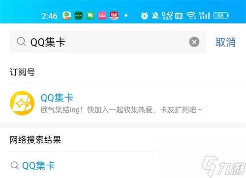 qq25周年纪念套卡怎么获取-qq25周年纪念套卡获取攻略