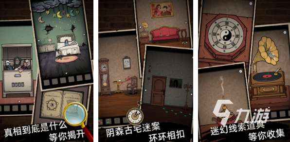 类似于翌日系列游戏的有哪些2023 热门的恐怖游戏分享