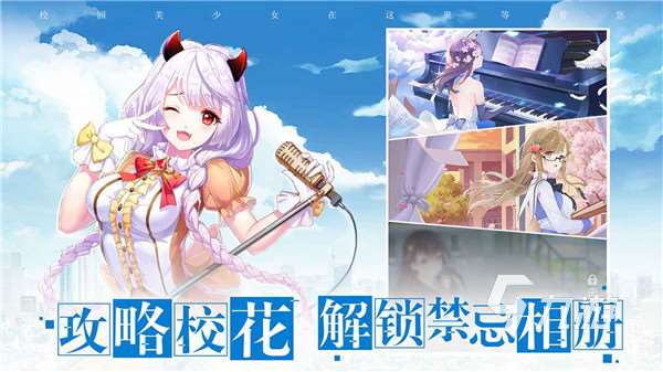 有意思的乙男游戏手游盘点 适合男生玩的游戏有哪些2023