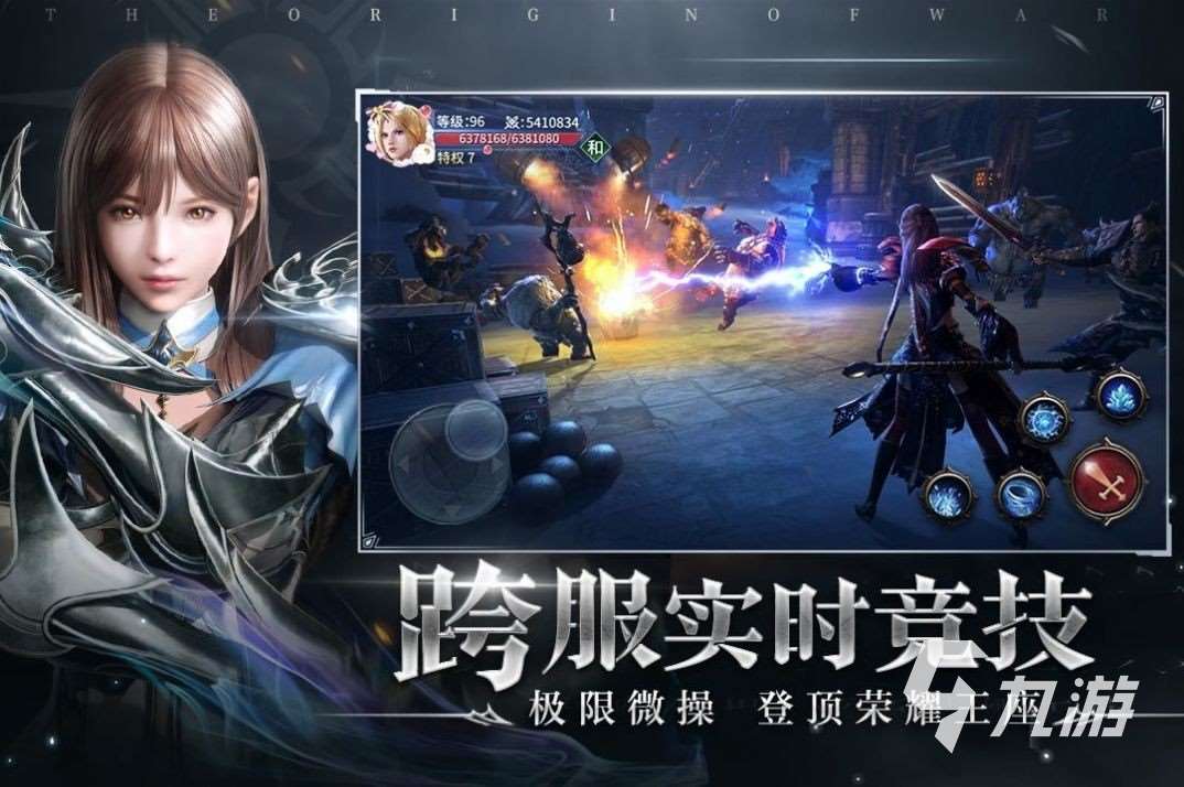 2023十大rpg神作单机手游有哪些 热门的角色扮演手游大全