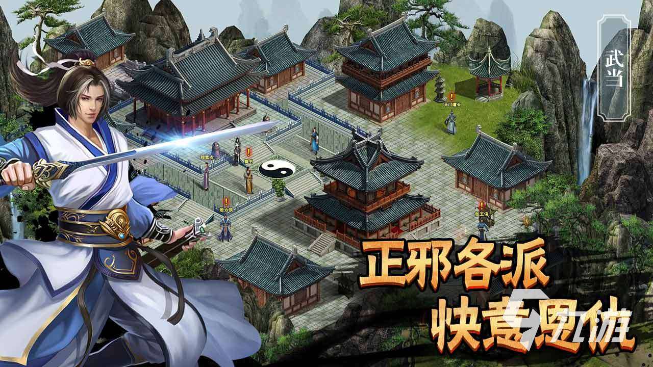 2023十大rpg神作单机手游有哪些 热门的角色扮演手游大全