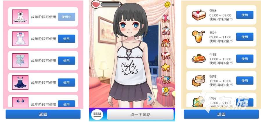 有意思的乙男游戏手游盘点 适合男生玩的游戏有哪些2023