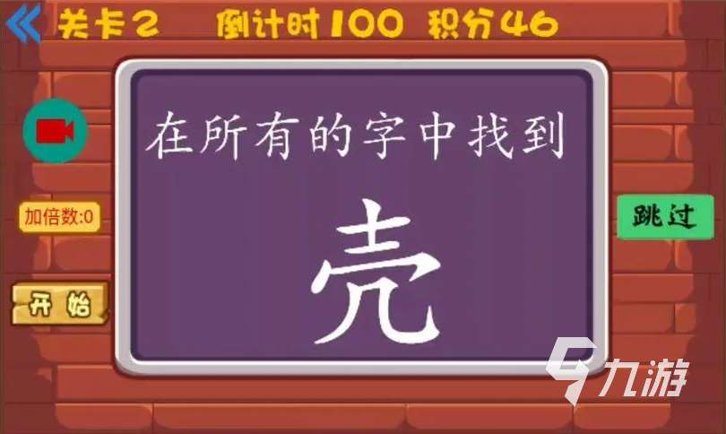 2023热门的益智类游戏有哪些 有趣的益智类游戏盘点