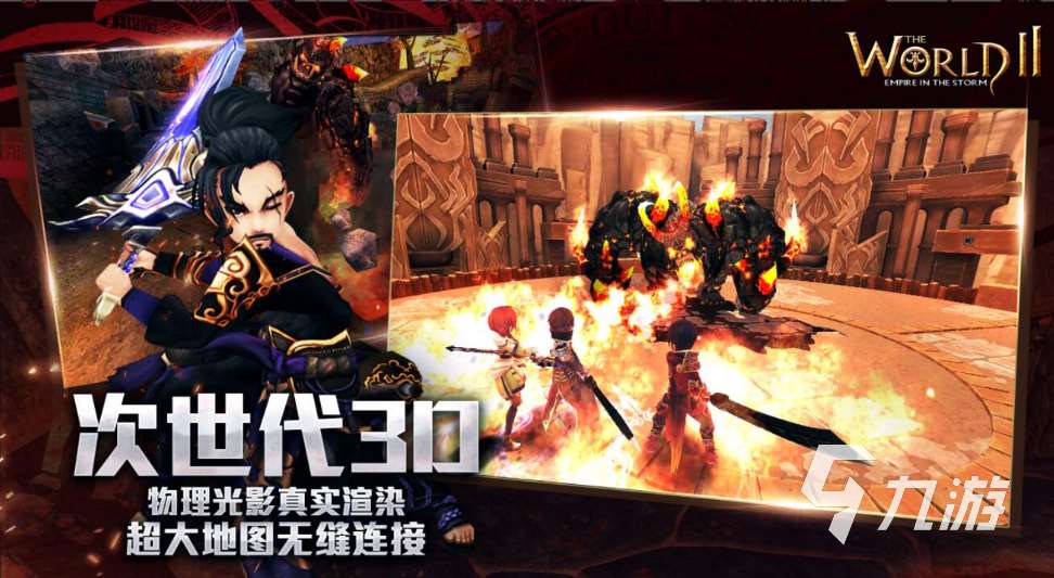 2021好玩的rpg手游有哪些 有趣的rpg手游盘点