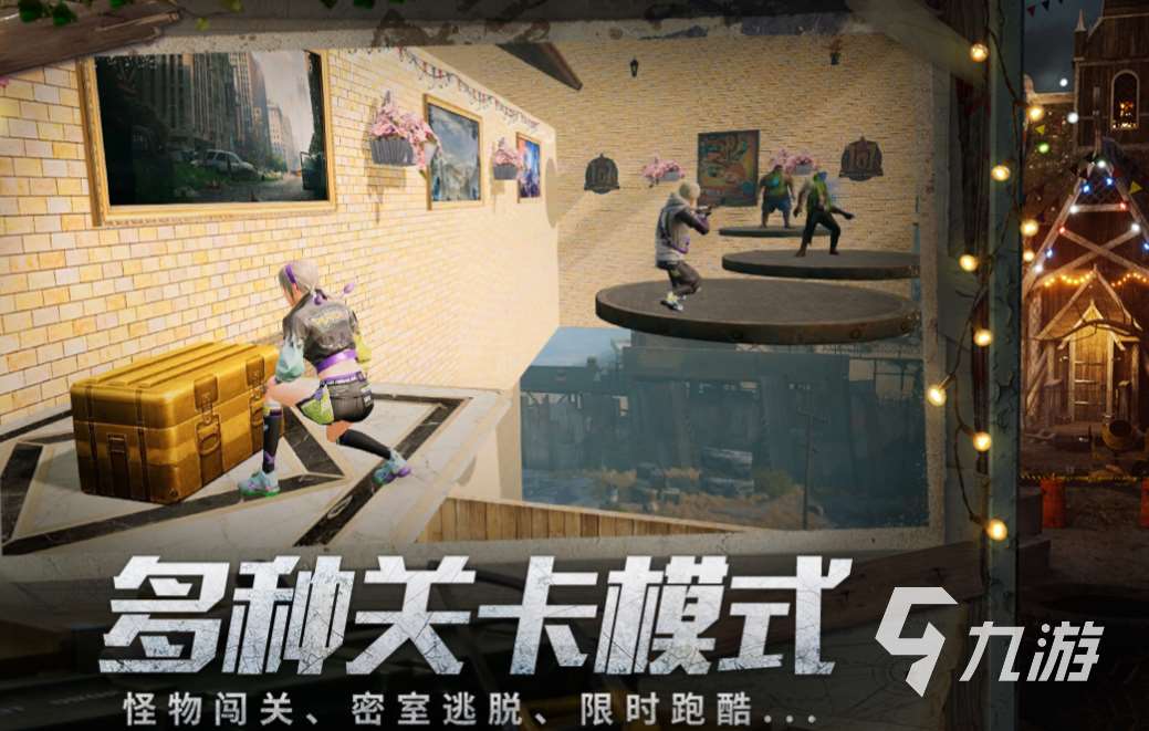 2021好玩的rpg手游有哪些 有趣的rpg手游盘点